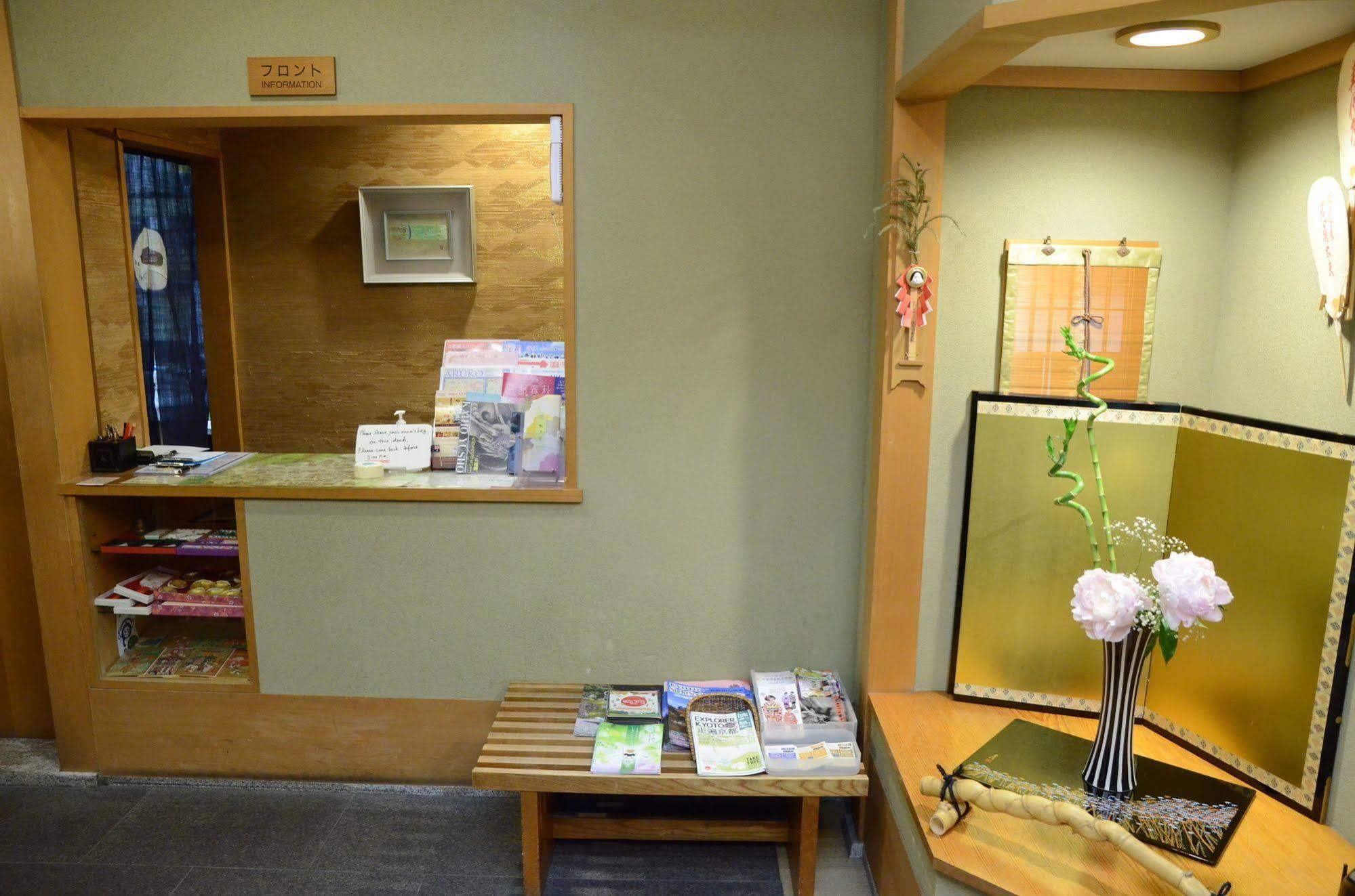 Ryokan Kyo-No-Yado Kagihei Kioto Zewnętrze zdjęcie